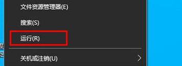 win10开机默认打开数字键盘怎么关闭 win10默认设置开机关闭数字键盘的方法