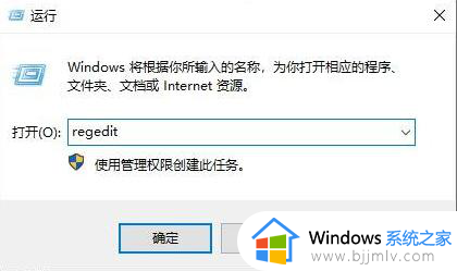 win10开机默认打开数字键盘怎么关闭_win10默认设置开机关闭数字键盘的方法