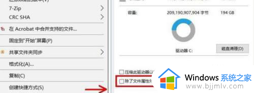 win11固态性能下降解决方案_win11固态硬盘优化详细教程