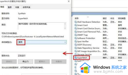 win11固态性能下降解决方案_win11固态硬盘优化详细教程