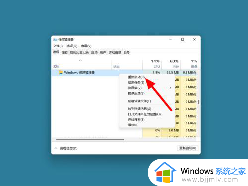 windows11鼠标失灵怎么办_win11鼠标突然没反应了怎么解决