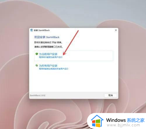 windows11鼠标右击怎么变成以前模式?win11桌面右键菜单怎么变成老版本