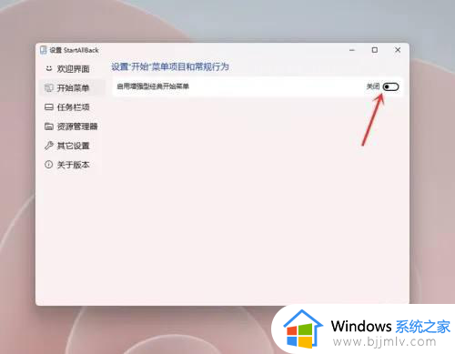 windows11鼠标右击怎么变成以前模式?win11桌面右键菜单怎么变成老版本