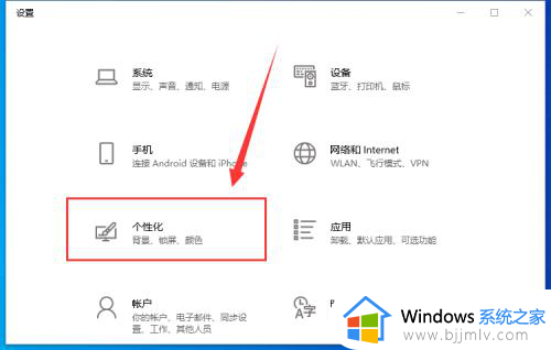 win10屏保不起作用的解决方法 win10屏保设置了不管用怎么办