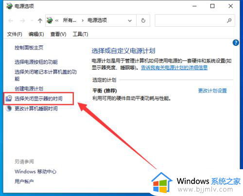 win10屏保不起作用的解决方法_win10屏保设置了不管用怎么办