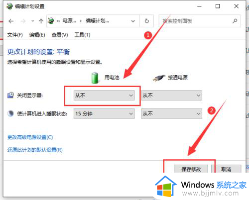 win10屏保不起作用的解决方法_win10屏保设置了不管用怎么办