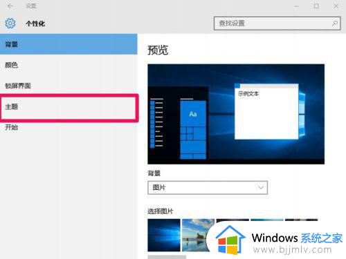 window10显示我的电脑的方法_win10桌面上怎么显示我的电脑