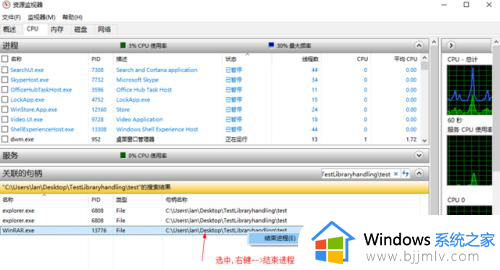 win10强制删除正在使用的文件夹方法_win10如何强制删除正在使用的文件夹