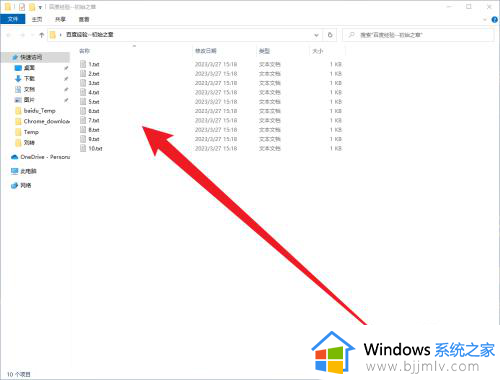 win10批量改名文件夹详细教程_win10怎么批量修改文件名