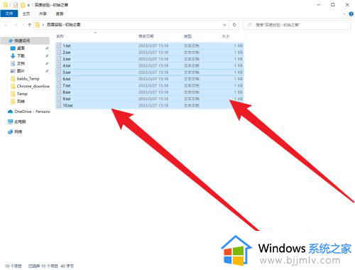 win10批量改名文件夹详细教程_win10怎么批量修改文件名