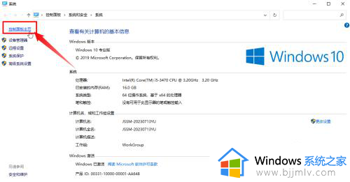 windows的防火墙在哪里关闭？windows防火墙怎么彻底关闭