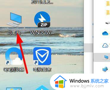 windows的服务列表怎么打开_windows查看启动的服务在哪