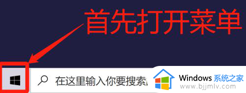 windows的临时文件夹在哪里清理？windows电脑临时文件夹怎么清理