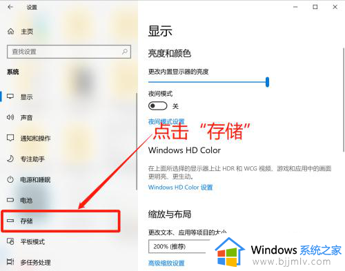 windows的临时文件夹在哪里清理？windows电脑临时文件夹怎么清理