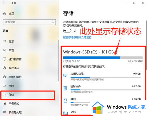 windows的临时文件夹在哪里清理？windows电脑临时文件夹怎么清理