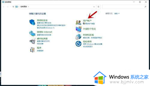 windows登录界面切换用户登录方法_windows登录界面如何切换用户登录