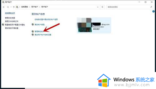 windows登录界面切换用户登录方法_windows登录界面如何切换用户登录