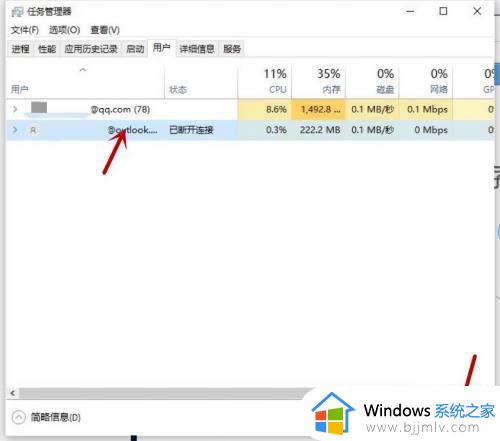 windows登录界面切换用户登录方法_windows登录界面如何切换用户登录