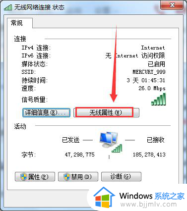 电脑无线网密码怎么查看密码_电脑无线网密码在哪里查看