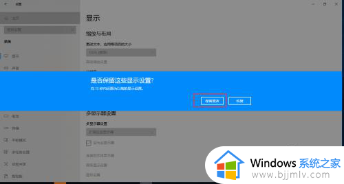 电脑无法检测到第二个显示器怎么办？无法检测到第二台显示器设置处理方法