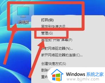 win11电脑中文名怎么改成英文名？win11用户中文名改成英文名设置方法