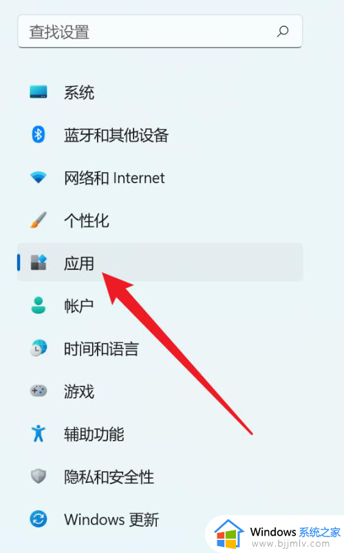 win11电脑怎么关闭运行程序？win11如何关闭正在运行的程序