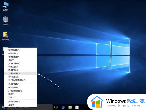 window10怎么取消开机登录密码_win10删除开机密码的步骤