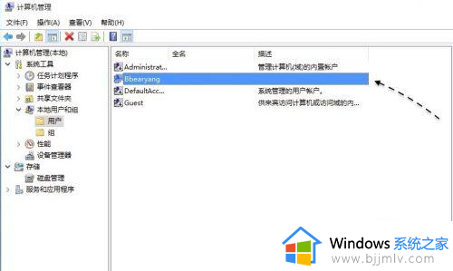 window10怎么取消开机登录密码_win10删除开机密码的步骤