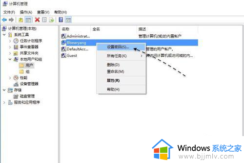 window10怎么取消开机登录密码_win10删除开机密码的步骤