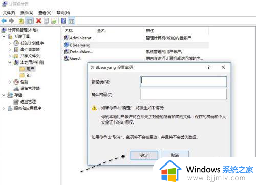 window10怎么取消开机登录密码_win10删除开机密码的步骤