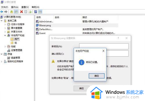 window10怎么取消开机登录密码_win10删除开机密码的步骤