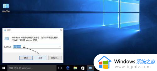 window10怎么取消开机登录密码_win10删除开机密码的步骤