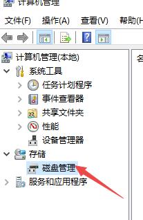 window10怎么扩大c盘?win10如何扩展c盘容量