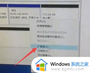 window10怎么扩大c盘?win10如何扩展c盘容量