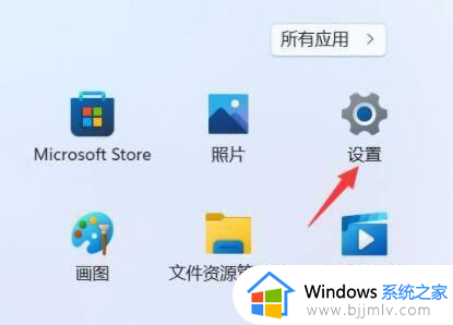 win11打开网络和共享中心在哪里 win11电脑打开网络和共享中心教程