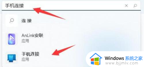 windows11数据线连接手机的方法?windows11怎么用数据线连接手机