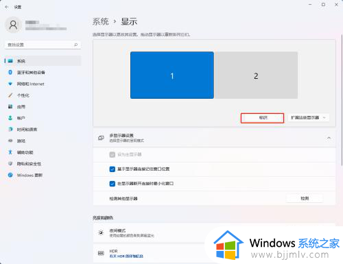 win11仅第二屏幕怎么设置_win11设置仅第二屏显示方法