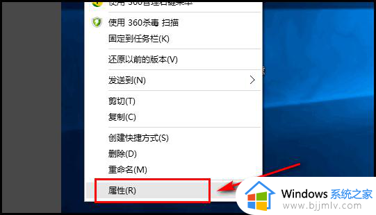 红警win10怎么修改兼容_红警win10改兼容性的步骤