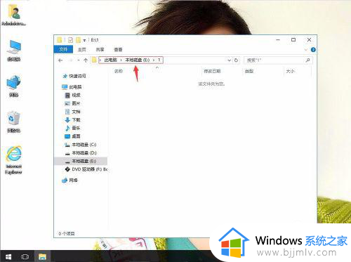 win10无法格式化光盘怎么办 win10光盘在电脑上无法格式化如何处理