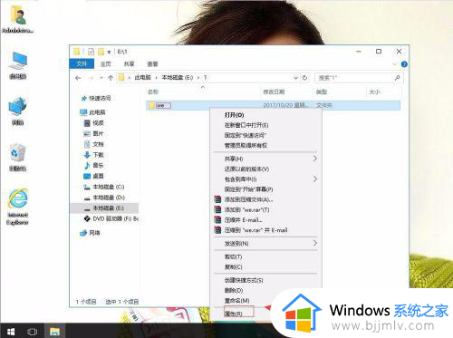 win10无法格式化光盘怎么办_win10光盘在电脑上无法格式化如何处理