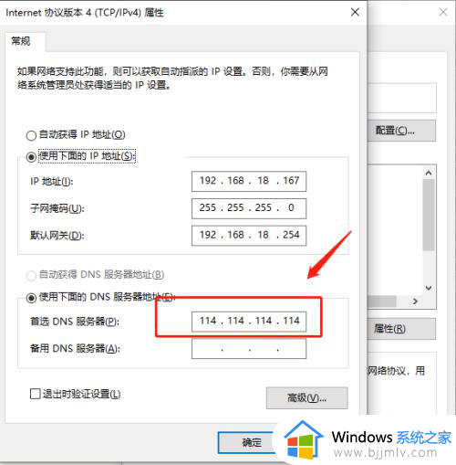 电脑微信能上网,但是浏览器上不了网怎么解决