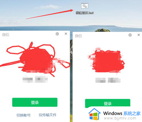 电脑微信如何登录两个账号_电脑上微信怎样登录两个账号