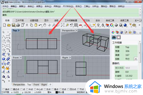 3dm格式用什么软件打开_3dm格式文件怎么打开