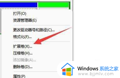 win11更改c盘大小设置方法_win11怎么改变c盘大小