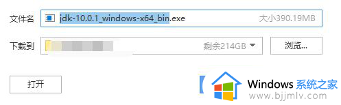 windows10 安装java的方法_如何在win10上安装JAVA