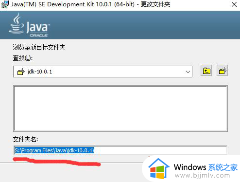 windows10 安装java的方法_如何在win10上安装JAVA