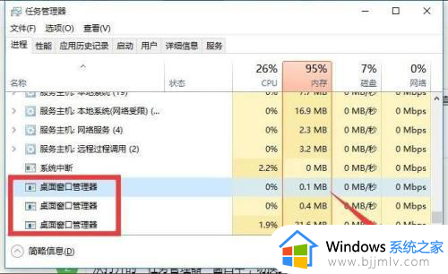 win10开始点击没反应怎么办_win10开始点击没有反应修复方法