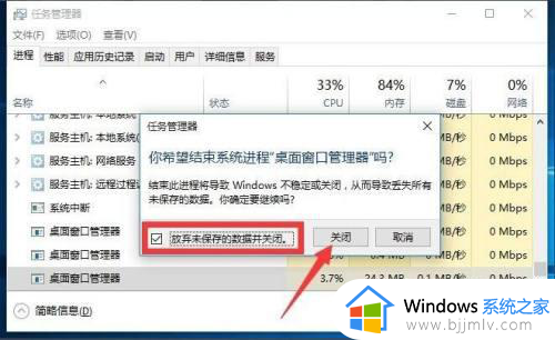 win10开始点击没反应怎么办_win10开始点击没有反应修复方法