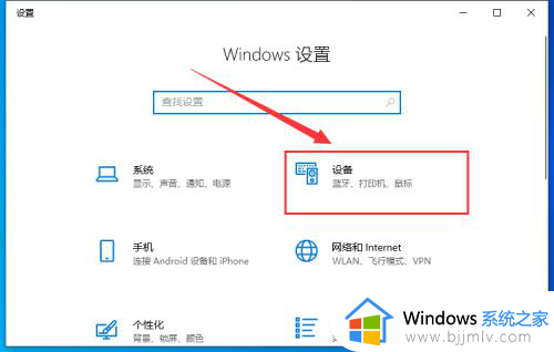 win10空格键变成切换输入法怎么解决？win10一按空格键切换输入法解决方案