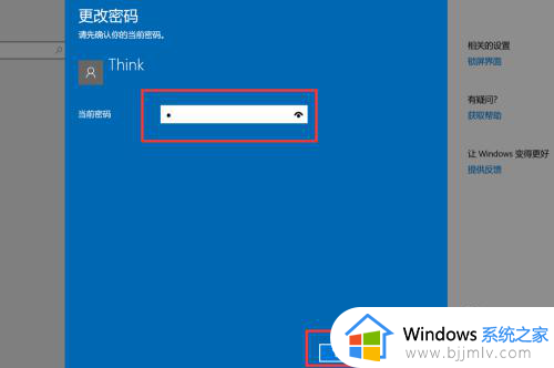 win10可以取消开机密码吗？win10怎样取消电脑开机密码